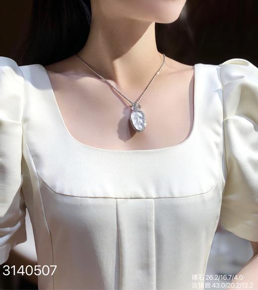 玻璃木纳叶子吊坠 68999【3140507】 商品图4