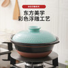 万古烧砂锅煲汤炖锅 进口土锅 家用燃气灶米亚浮雕 商品缩略图1
