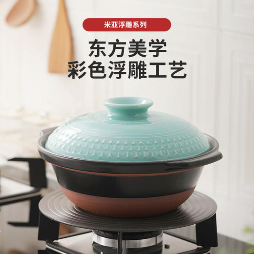 万古烧砂锅煲汤炖锅 进口土锅 家用燃气灶米亚浮雕 商品图1