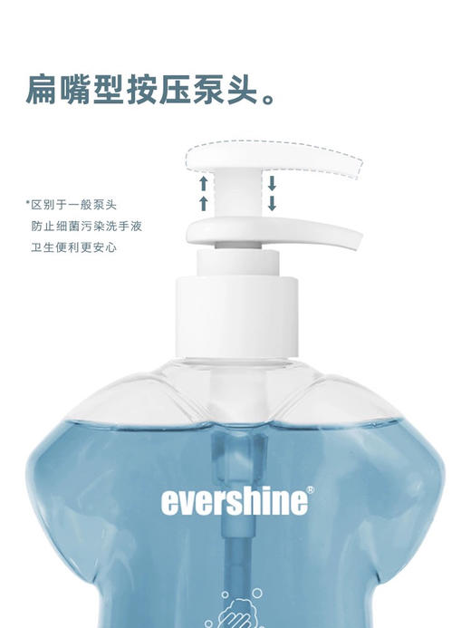 evershine洗手液家用款泡沫型便携花香持久留香不含酒精温和型 350ml 商品图2