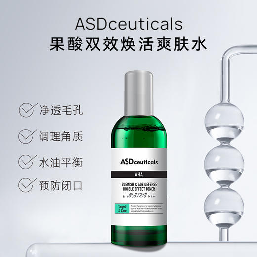 ASD 果酸双效焕活爽肤水 商品图2