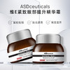 ASD 维E紧致眼部提升精华霜20g 商品缩略图2