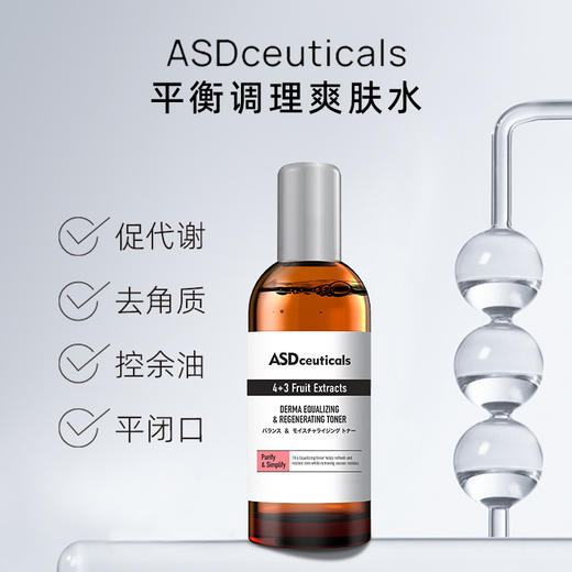 ASD 平衡调理爽肤水180ml 商品图2