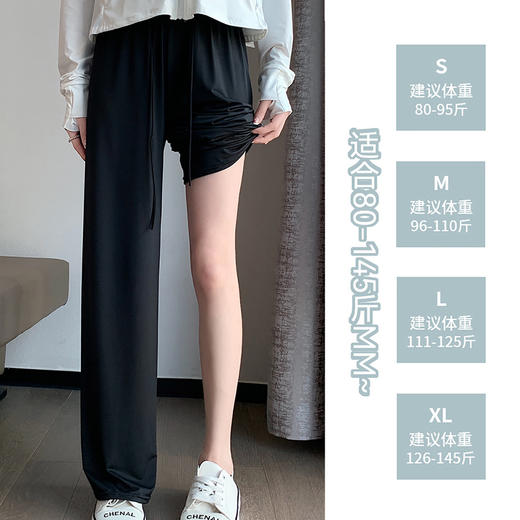【冰丝夏凉裤】夏季防晒阔腿裤高腰垂感冰丝裤  快干宽松休闲凉感防蚊裤 商品图1