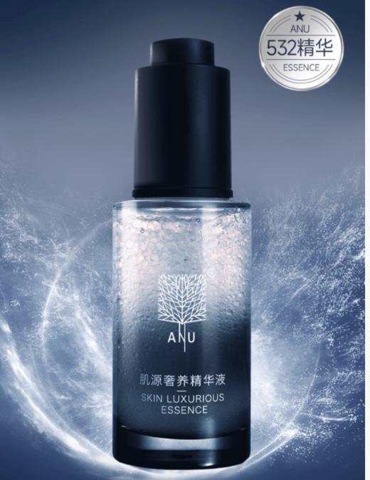 【微商城】肌源奢养修护精华液 商品图1