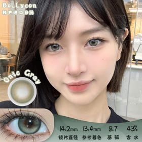 Bollycon 小幽灵 日抛 10片 14.2mm 着色13.4mm 基弧8.7 含水43% 韩国进口