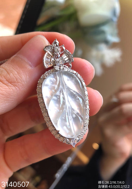 玻璃木纳叶子吊坠 68999【3140507】 商品图0