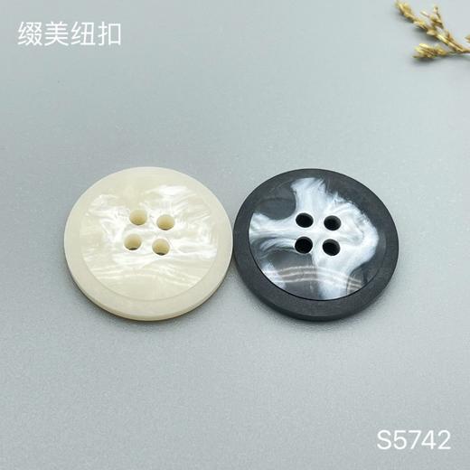 S5742(整包购买) 商品图0