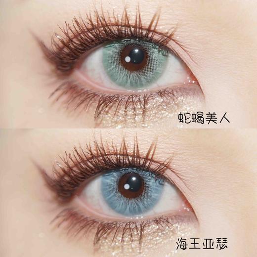 平价年抛 蛇蝎美人 pfgirl  / 中直径14.2 着色13.6  /  （同品牌多副更划算 选款完整色板在详情页) 绿色混血美瞳 商品图6