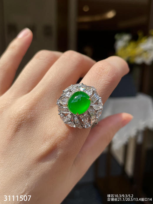3111507，老坑玻璃艳绿蛋面戒指。具体价格微信咨询 商品图5