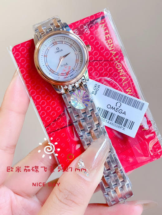 欧米茄蝶飞系列女款 商品图3