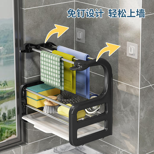厨房沥水抹布架壁挂免打孔台面置物架晾放海绵洗碗布挂架储物收纳 商品图3