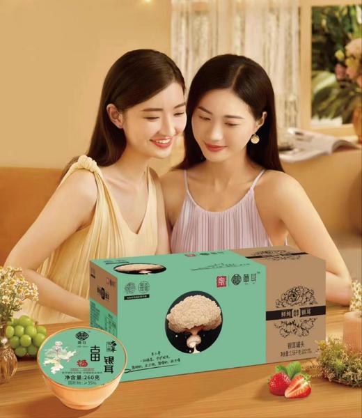 0593【国企严选，山海食材】蕈耳 藜麦莲子银耳羹1.56千克（260克*6碗） 商品图0