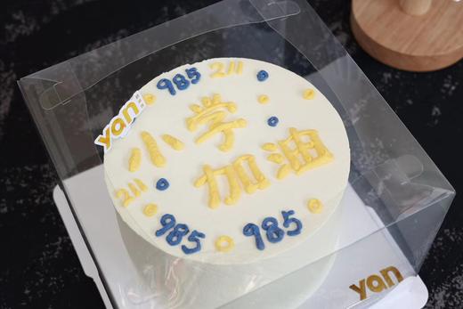 加油！小学生-手绘 商品图0