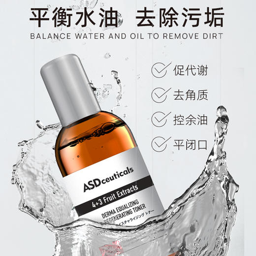 ASD 平衡调理爽肤水180ml 商品图3