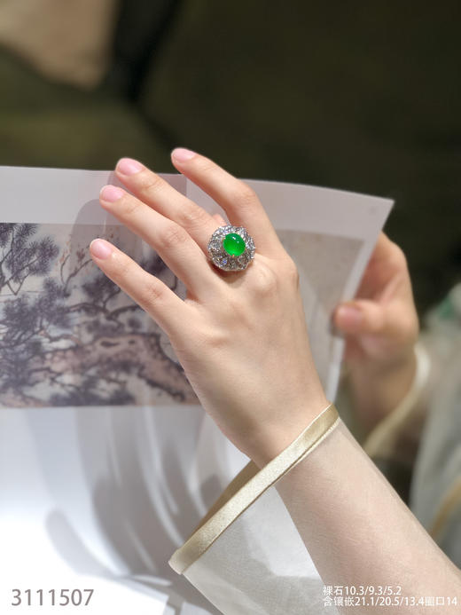 3111507，老坑玻璃艳绿蛋面戒指。具体价格微信咨询 商品图4