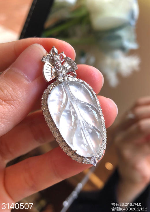 玻璃木纳叶子吊坠 68999【3140507】 商品图1