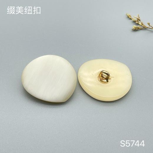 S5744(整包购买) 商品图1
