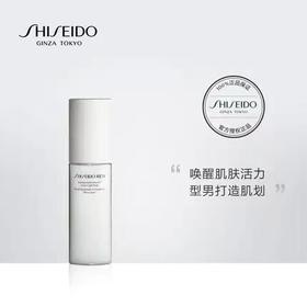 【1F】资生堂男士焕能肌活滋润乳100ml