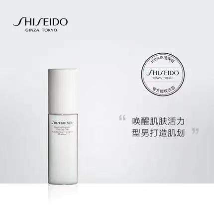 【1F】资生堂男士焕能肌活滋润乳100ml 商品图0