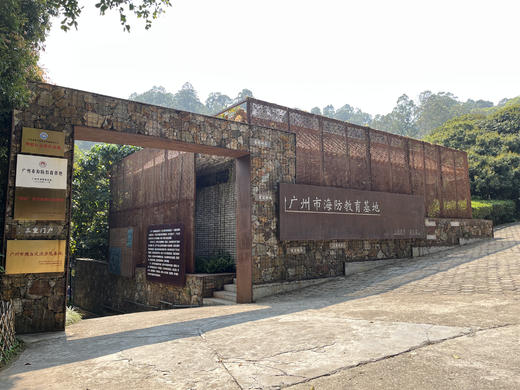 老少同行 红色研学系列1:到海防教育基地来一次沙场点兵 商品图5