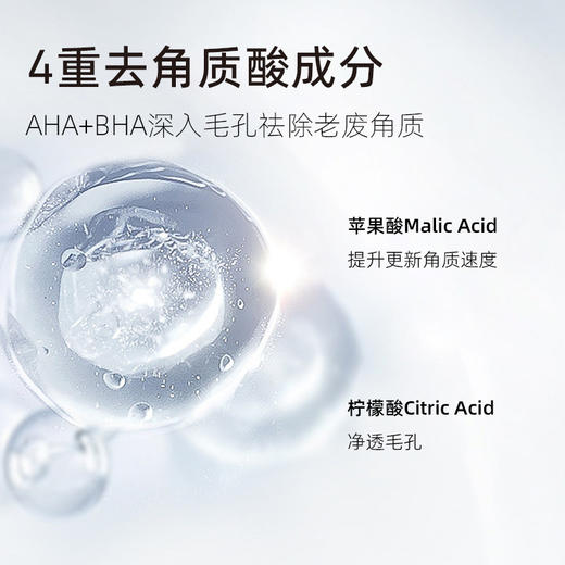 ASD 果酸双效焕活爽肤水 商品图3