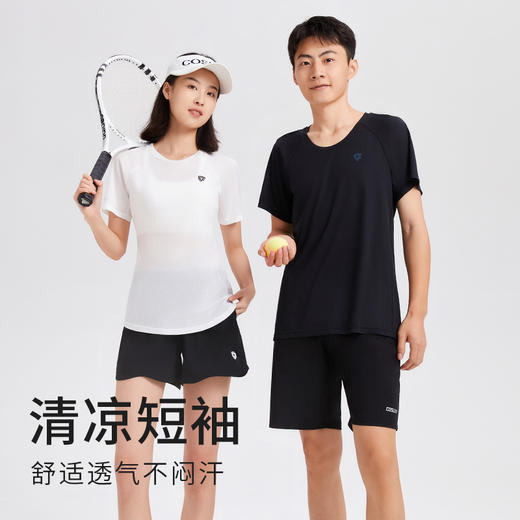 【男女同款】科里芙运动套装透气户外休闲健身运动服速干T恤夏季 商品图2