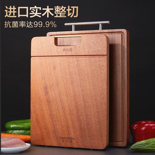 【6F】多样屋实木砧板TAYOHYA 加厚水果切菜板防霉抗菌黑金檀木整木双面砧板菜板直立木案 抗菌乌檀木双面砧板 商品图0
