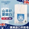 【中欧班列精选5块】澳洲香皂 原装进口乡间生活（COUNTRY LIFE）羊奶皂 原味/薰衣草/蜂蜜 100g/块*5 商品缩略图2