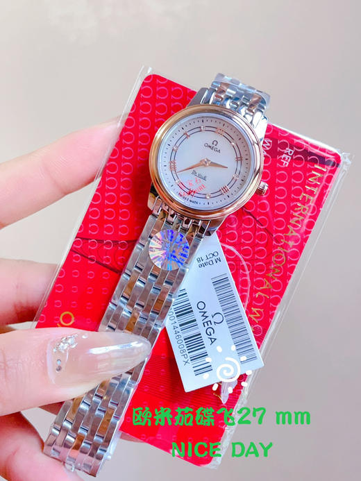 欧米茄蝶飞系列女款 商品图4