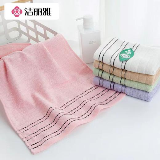 洁丽雅纯棉毛巾面巾洗脸素色全棉毛巾柔软吸水浴巾搓澡巾72×34cm颜色随机1条 商品图0