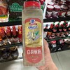 白胡椒粉【干3A】 商品缩略图0