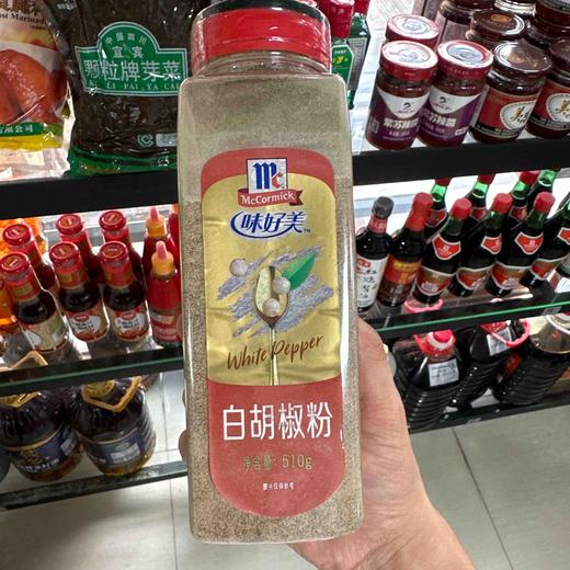白胡椒粉【干3A】 商品图0