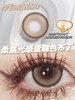 4youthcon 麻薯派 棕 14.5mm 年抛 敏感眼不可 商品缩略图8