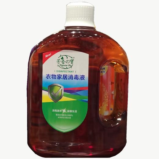 3kg芬芳之宝消毒衣物除菌液 商品图0