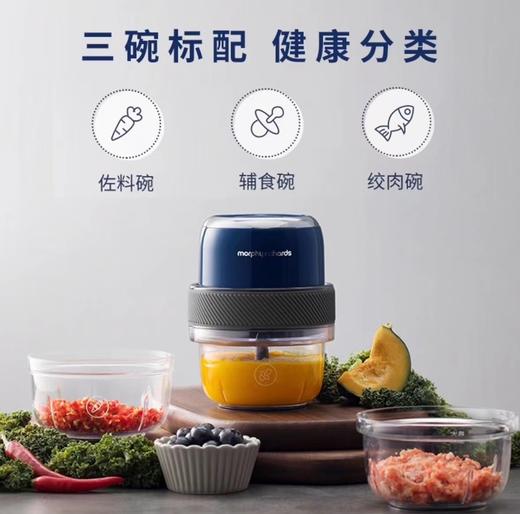 摩飞 无线套娃绞肉机MR9403 商品图2