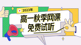 腾飞B班-英语-杨雁童老师