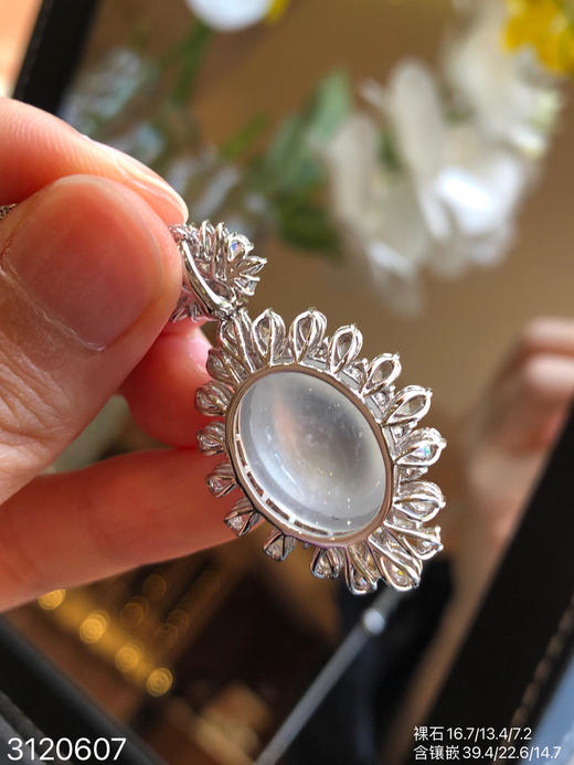 蛋面吊坠 79999【3120607】 商品图7