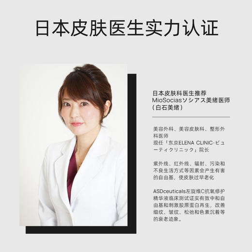 ASD 水合维生素B5保湿精华30ml 商品图4