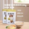 松鲜鲜松茸调味料150g 商品缩略图0