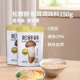 松鲜鲜松茸调味料150g