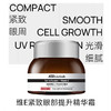 ASD 维E紧致眼部提升精华霜20g 商品缩略图1