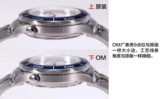 OM厂欧米茄海马300指挥官复刻手表一比一手表n厂c厂zf厂vs厂clean 商品图7