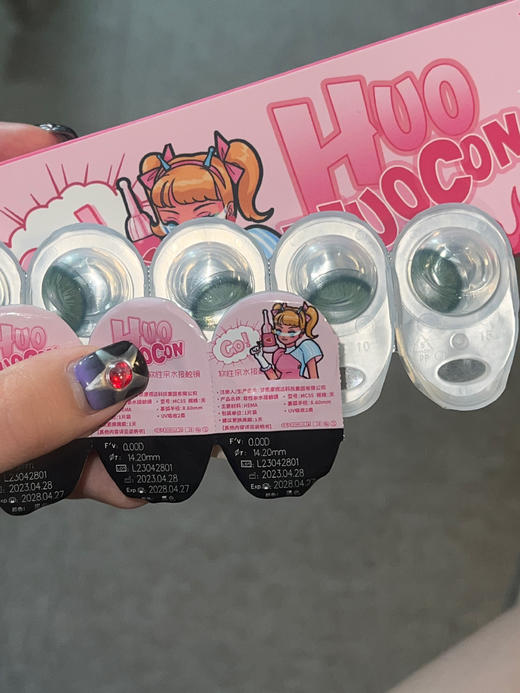 Huohuocon品牌日抛-Nagini Green纳吉尼蛇女10/片一盒 商品图6