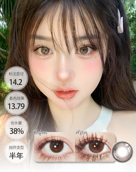 AK-656 荧光泡泡 半年抛 商品图0