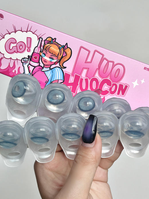 Huohuocon品牌日抛-Nagini Blue仙本那海域10/片一盒 商品图8