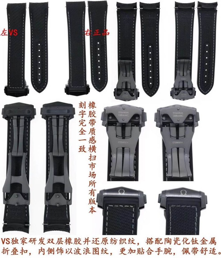 VS厂欧米茄海马600米深海之黑腕表对比评测