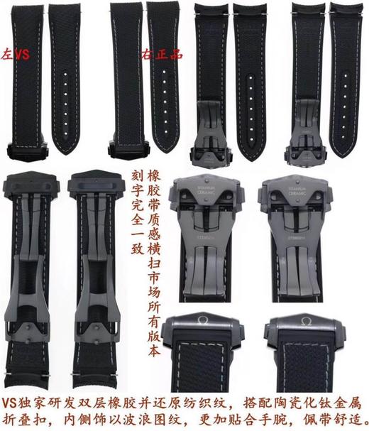 VS厂欧米茄海马600米深海之黑copy复刻手表一比一手表n厂c厂zf厂vs厂clean 商品图7