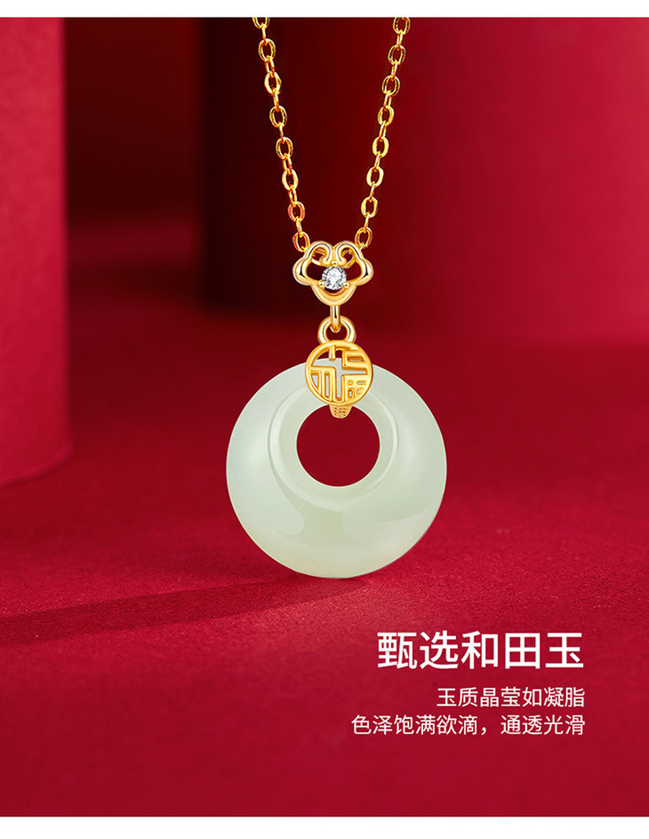 t400 爆款和田玉平安扣项链 金玉良缘  紧扣平安
