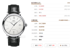 AF厂万国表柏涛菲诺系列IW356501复刻手表一比一手表n厂c厂zf厂vs厂clean厂copy